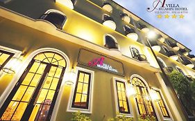โรงแรม เอวิลล่า หัวหิน (มาตรฐานความสะอาด Sha)​